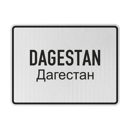 Dagestan Streetsign