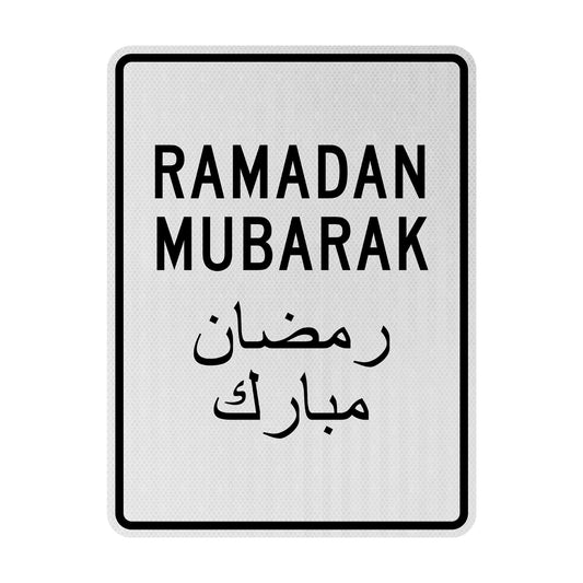Ramadan Mubarak Streetsign