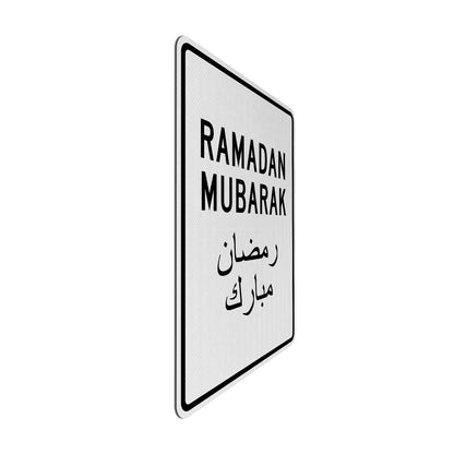 Ramadan Mubarak Streetsign